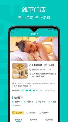 乙十睡眠0