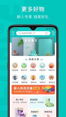 乙十睡眠1