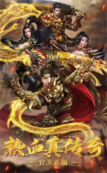 至尊王城0