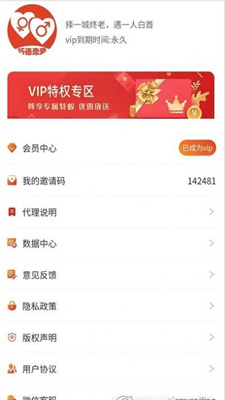 巧語愛戀2