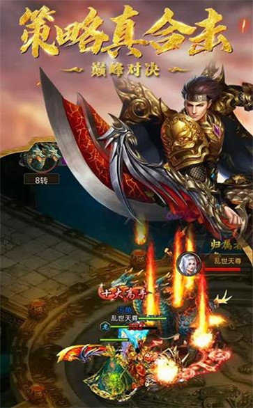至尊王城1