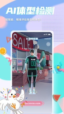 呼啦鴿1