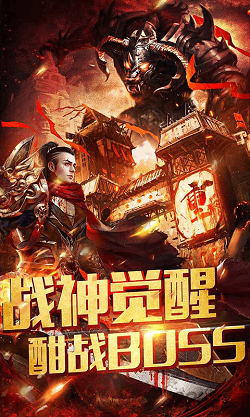 帝王霸業(yè)無限元寶服1