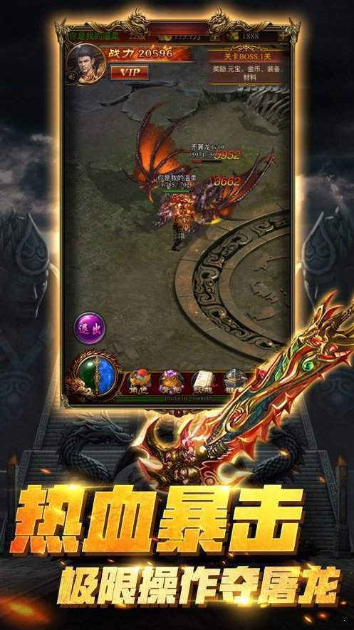 紫金傳奇高爆版1