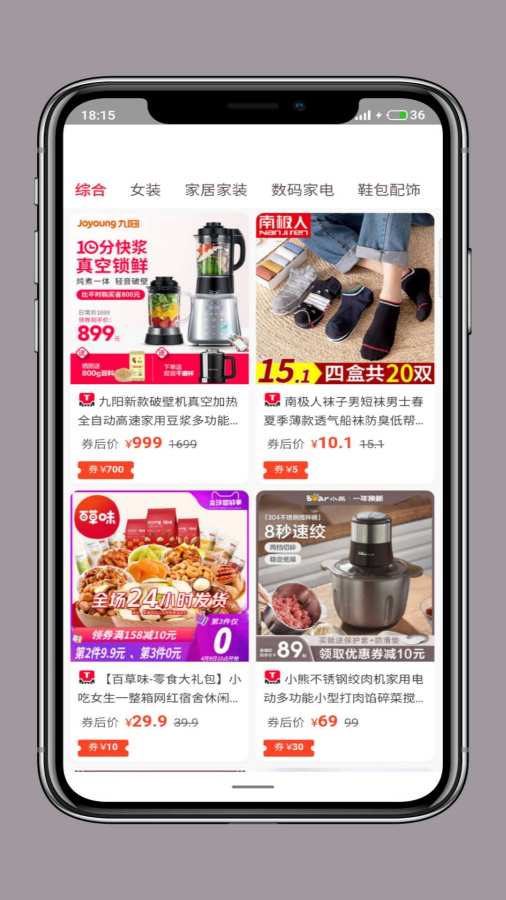 邦團(tuán)俠2