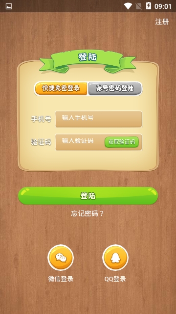 進步貓1