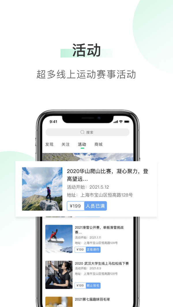 咚呲咚呲2