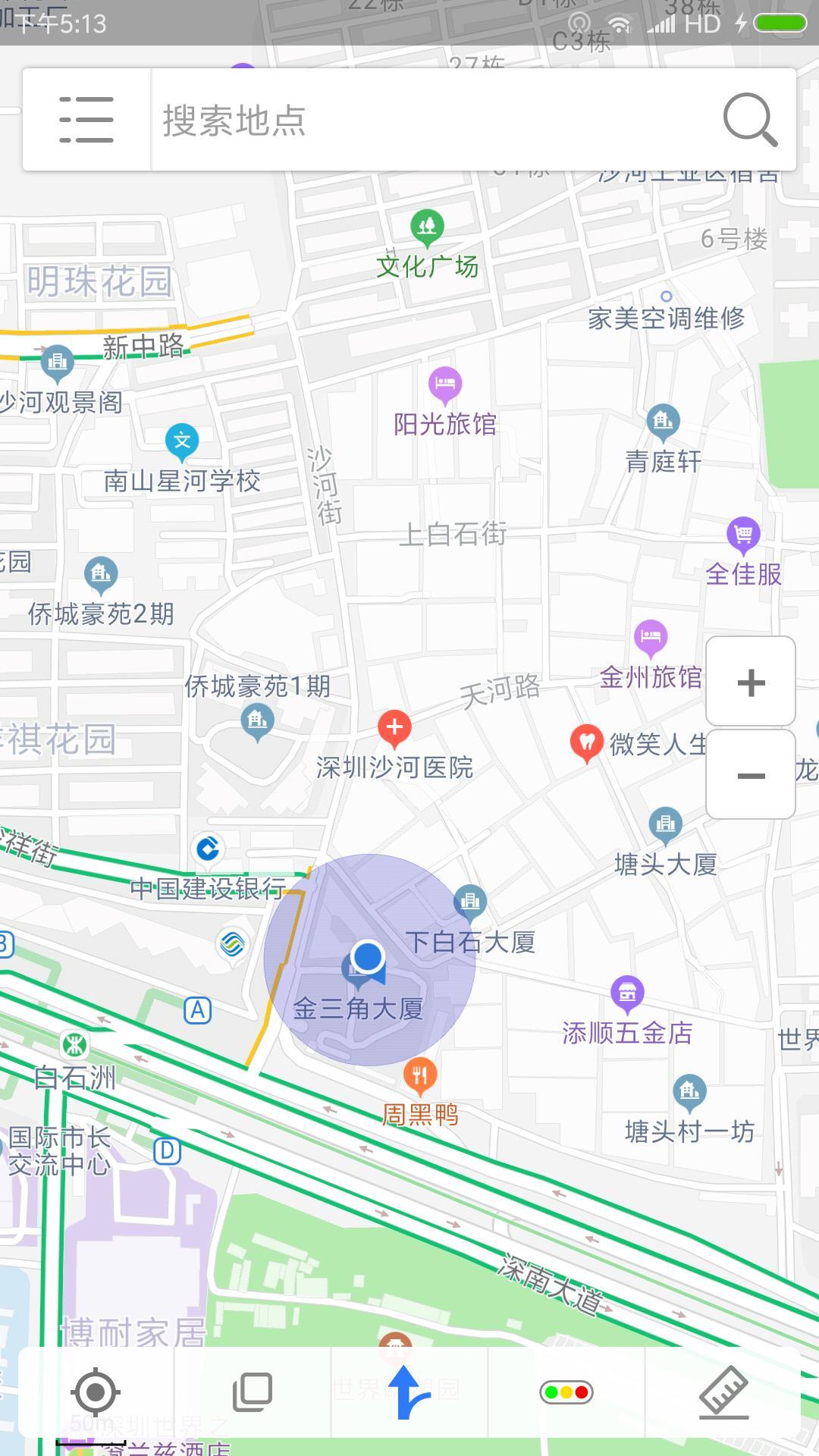 星際定位軟件1