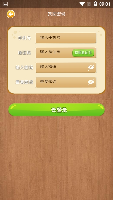 進步貓2