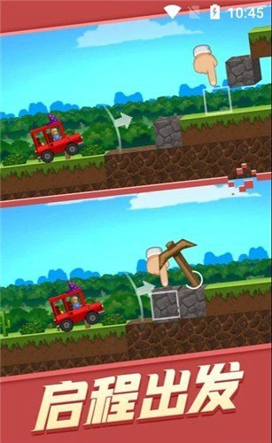 迷你方塊賽車世界1
