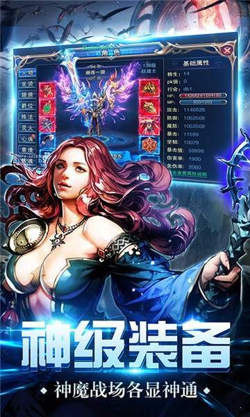 1.85非凡冰雪0