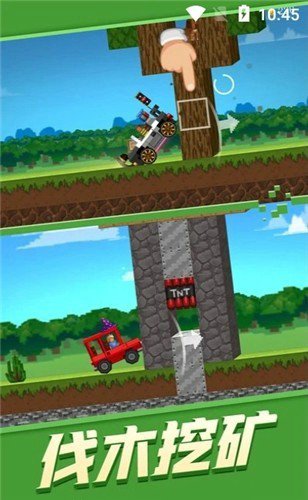迷你方塊賽車世界2