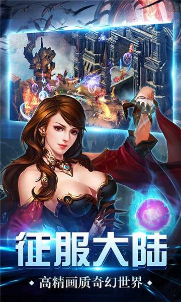 1.85非凡冰雪2