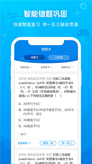 101鯨練0