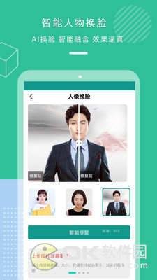 AI老照片修復app0
