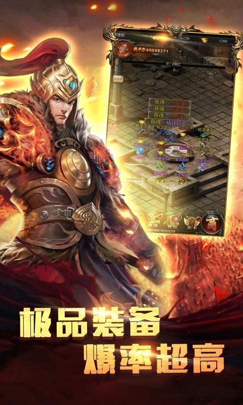 復(fù)古財神單職業(yè)0