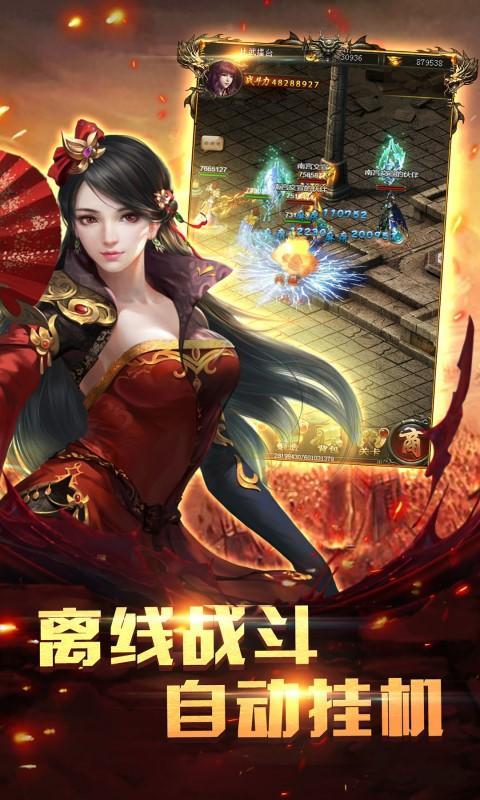 復(fù)古財神單職業(yè)2