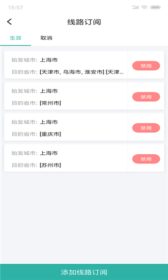 粒子承運人0