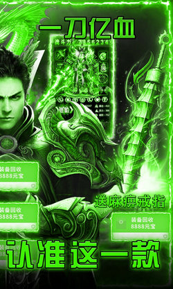 烈火星辰熱血版0