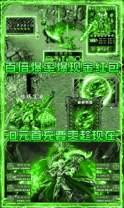 烈火星辰熱血版2