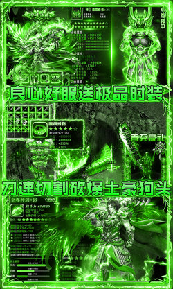 烈火星辰熱血版3