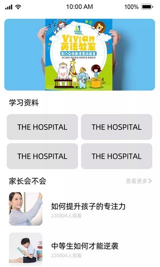 青橙尖子班下載2