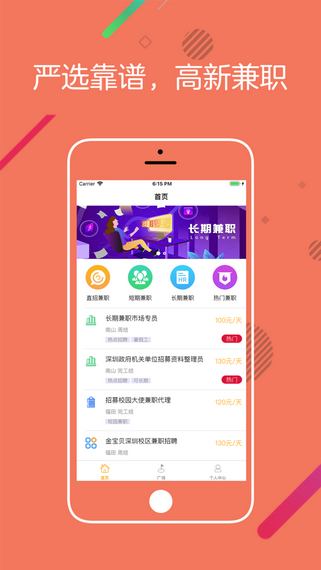 桔子打字0
