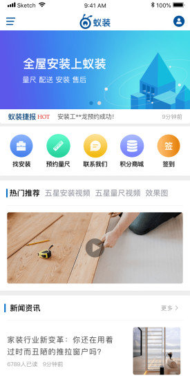 蟻裝網0