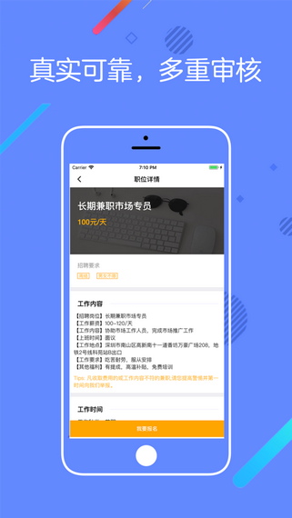 桔子打字2
