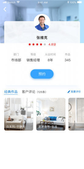 蟻裝網2