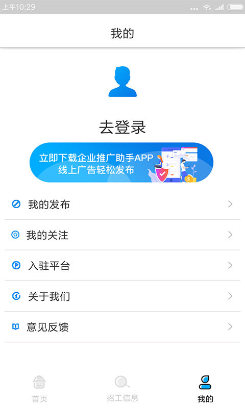 叫個工人0