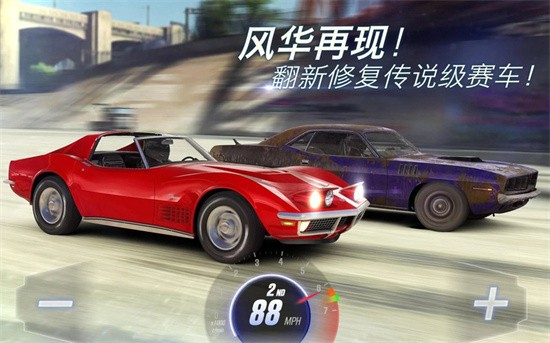 CSR賽車2游戲1