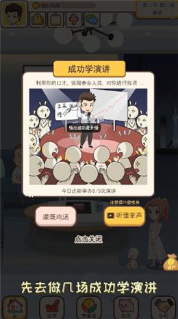 我是韭零后紅包版0