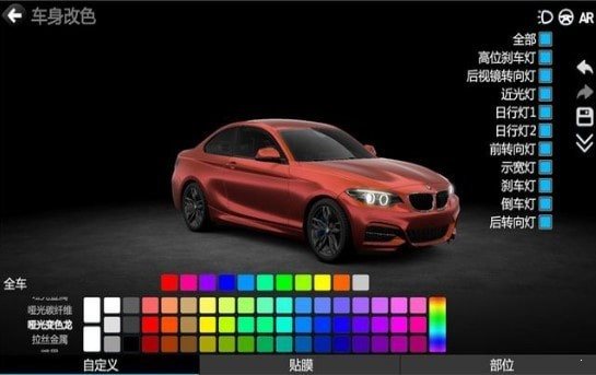 顛簸的漂流車0
