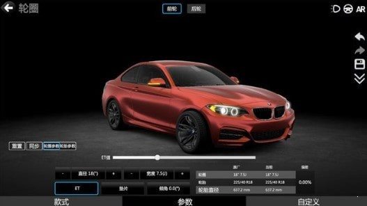 顛簸的漂流車1