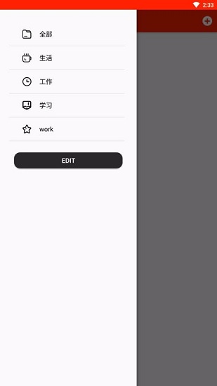 生活小記2