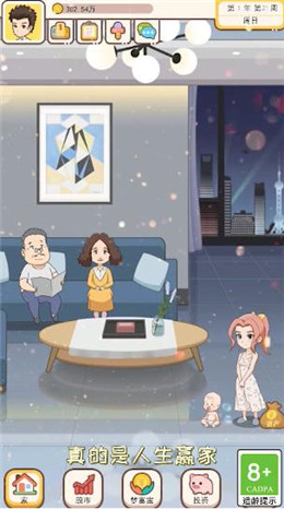 我是韭零后紅包版2