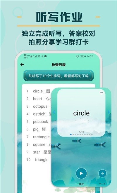 書(shū)僮1
