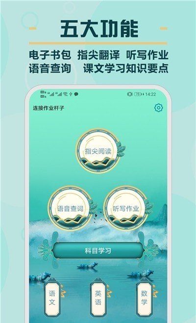 書(shū)僮0
