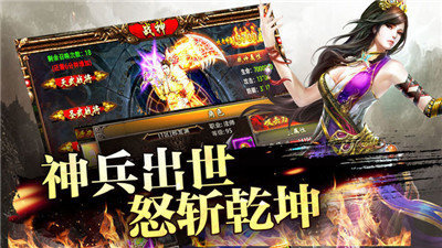魁拔火龍傳奇1