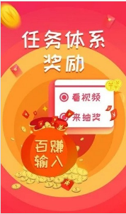 百賺輸入法0