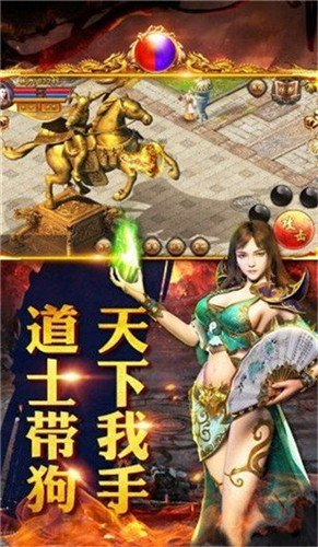 滅神單職業傳奇公益服2