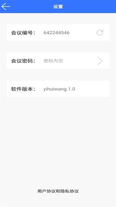 壹會網app2
