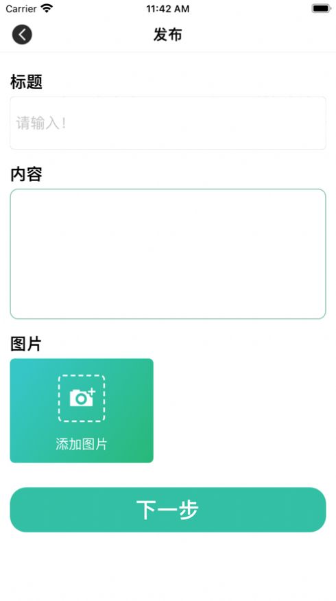 景逸旅行1
