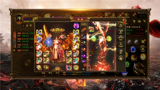 天王單職業傳奇最新版0