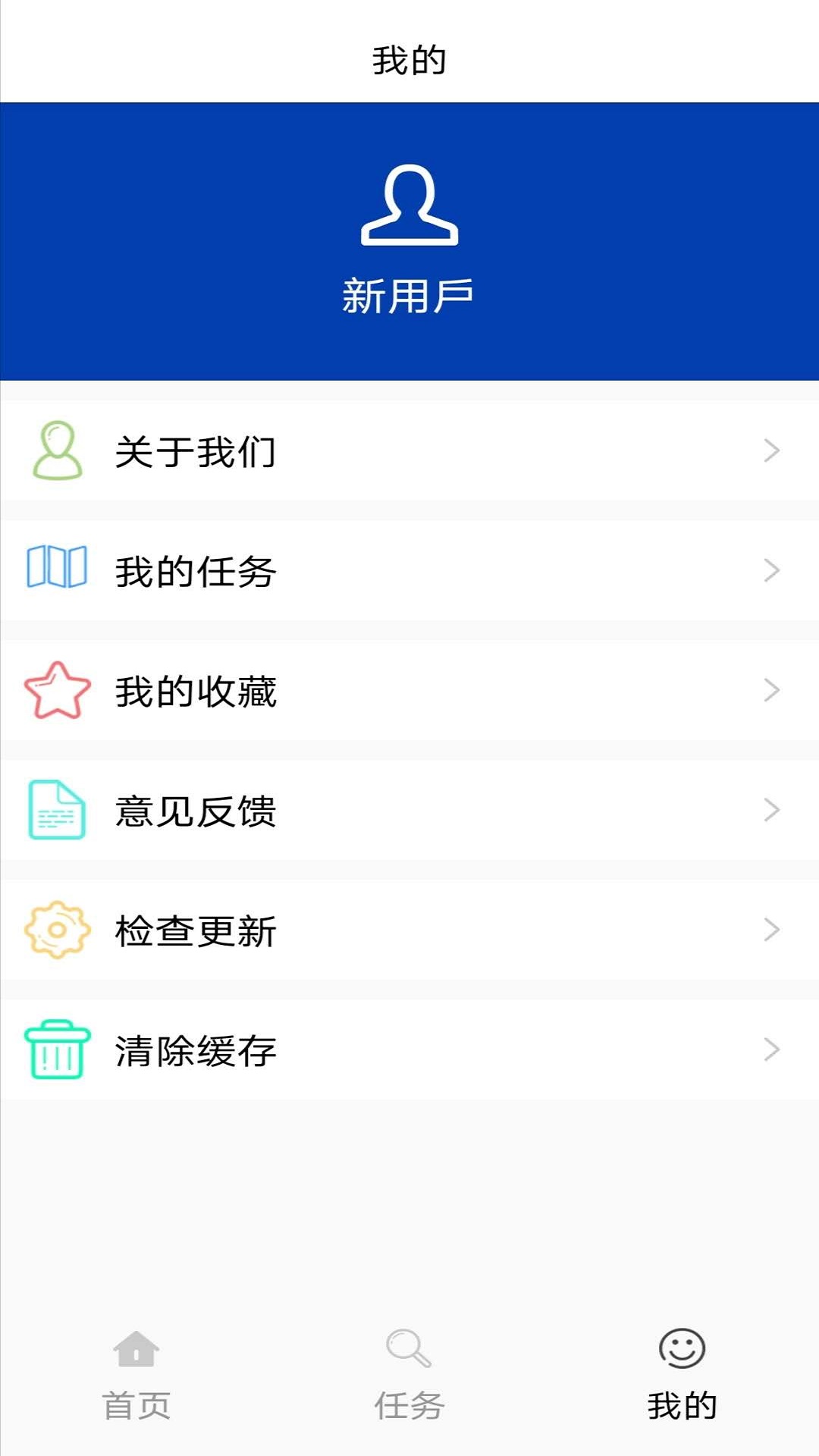 蛋咖賺錢0