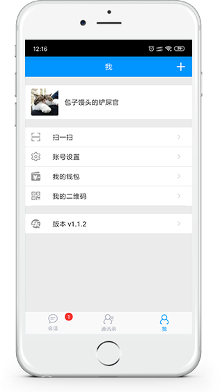 樂轉2