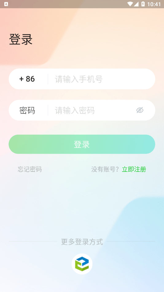 云視課堂2