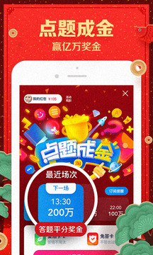 淘寶客戶端0
