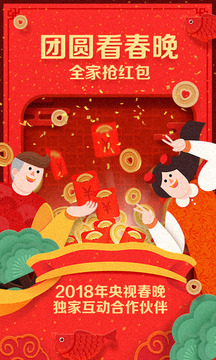 淘寶客戶端3
